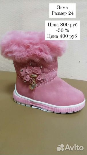 Детская обувь для девочек, осень, зима