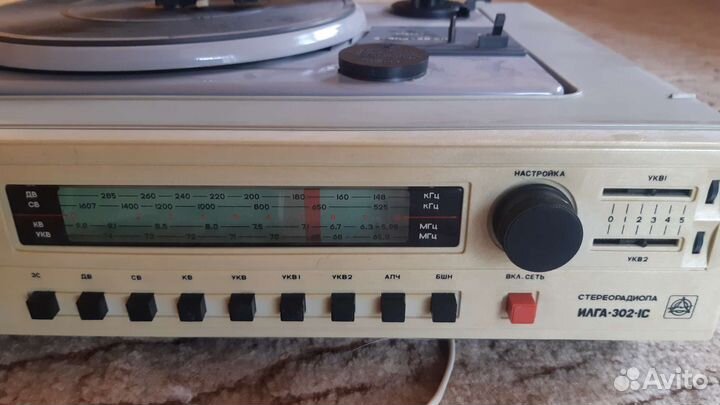 Стереорадиола Илга-302