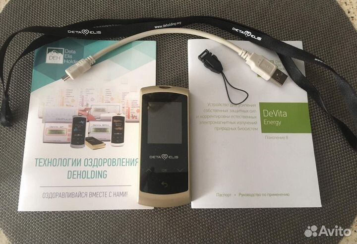 Devita Energy mini