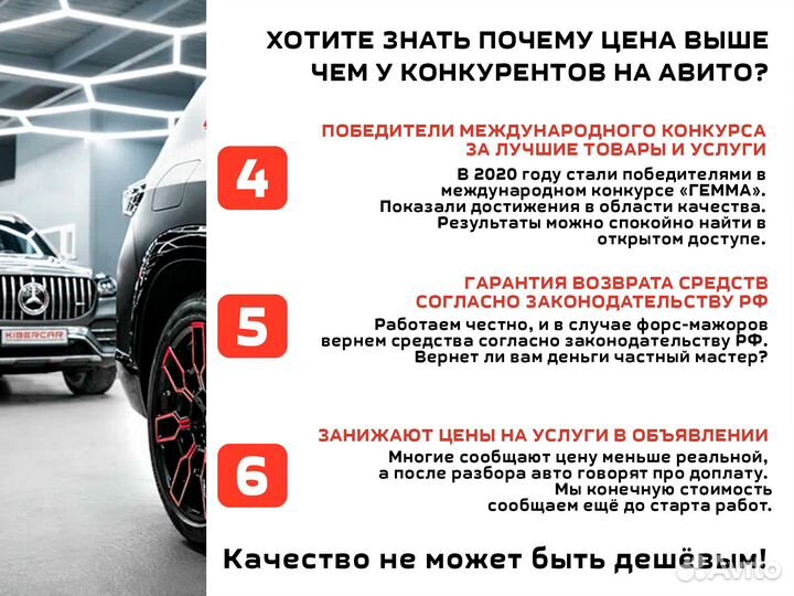 Круговой обзор 360 BMW x5 x6 x7 рест