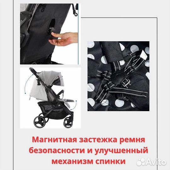 Коляска прогулочная Babalo 2024