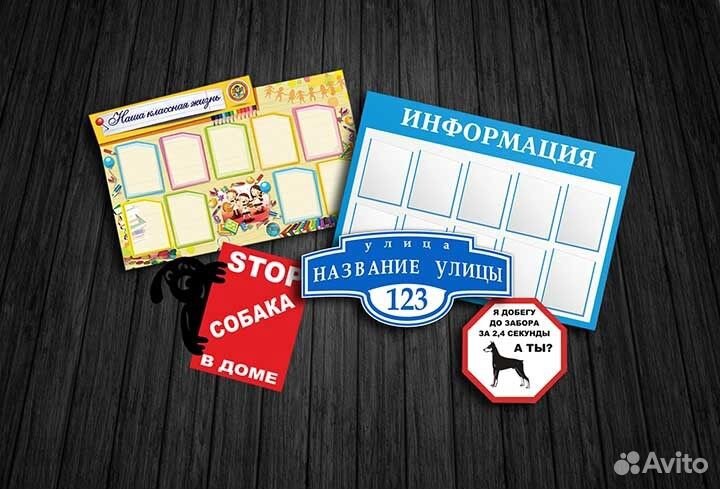 Наружная реклама