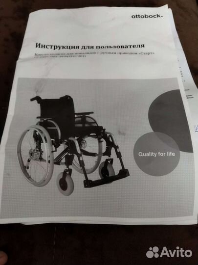 2 инвалидных коляски новые