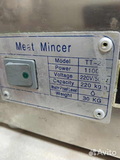 Мясорубка электрическая бу