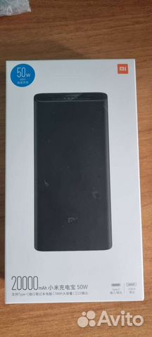 Xiaomi Mi Power Bank 3 Pro 20000mAh 50W pb200szm