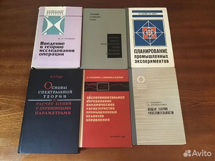 Научно-технические книги