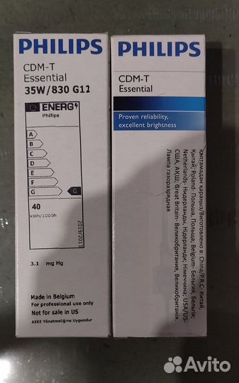 Лампы металогалогеновые g 12,g 8.5