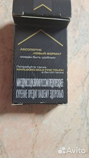 Спички Marlboro gold