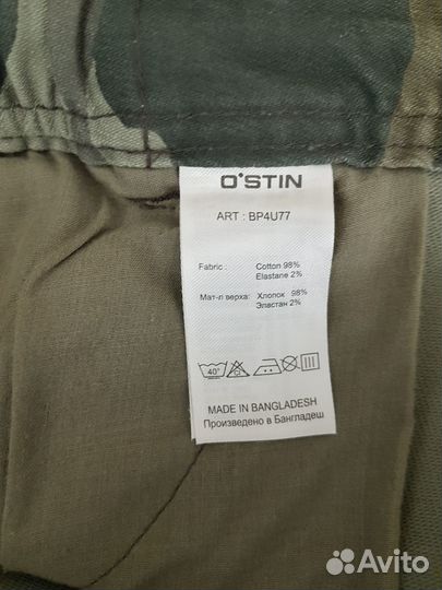 Шорты на подростка