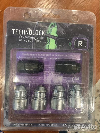 Секретки на колеса