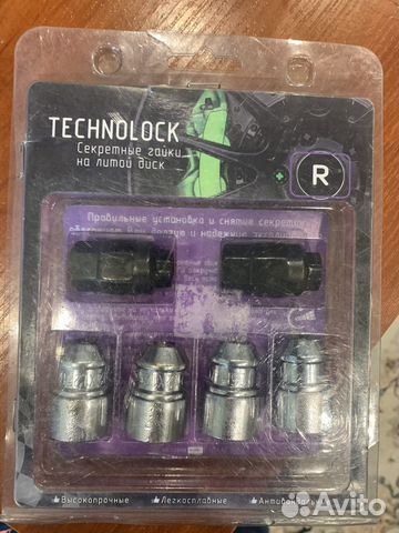 Секретки на колеса