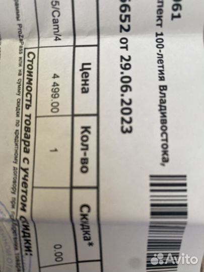 Детские часы с gps