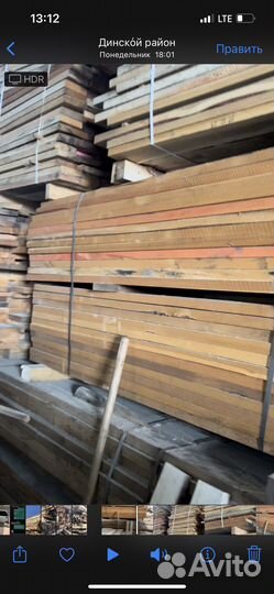 Доска обрезная лиственница