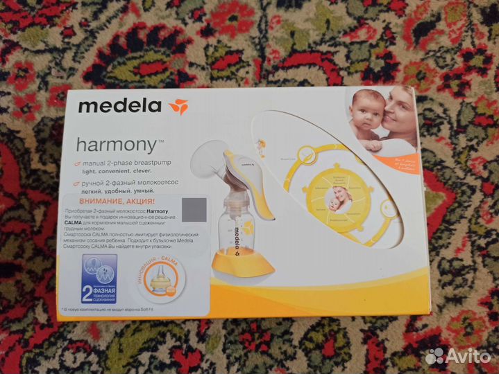 Молокоотсос ручной