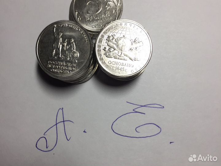 5 рублей 2015 г 2016