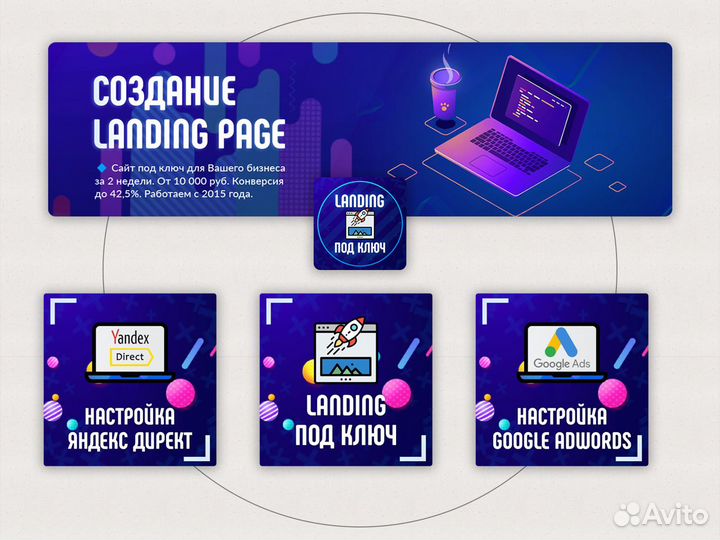 Дизайн для группы вк (оформление,упаковка)