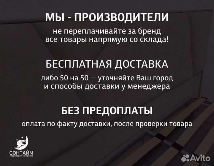 Кровать 120x200 мягкое изголовье новая на заказ