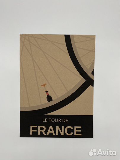 Крафтовый плакат