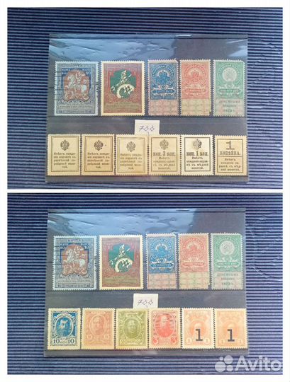 Марки СССР, Камбоджа, Португальский Мозамбик