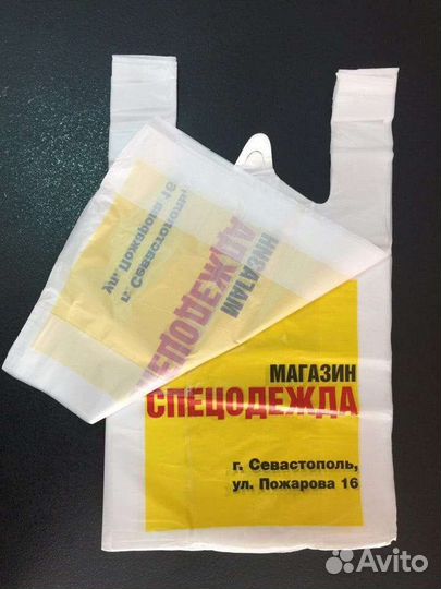 Пакеты майка /пвд с логотипом /печать на пакетах