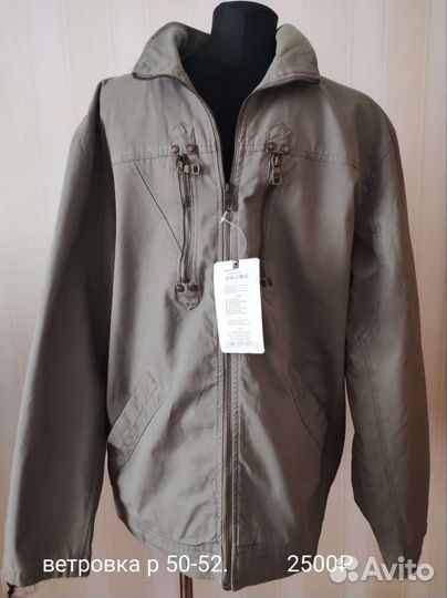 Худи/водолазка/ветровка/джемпер/вешалки для одежды