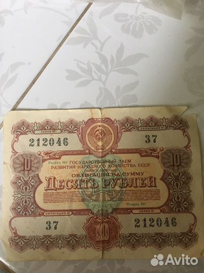 Облигация