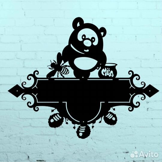 Адресная табличка