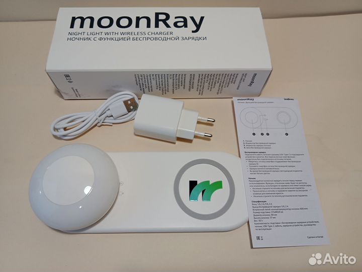 Беспроводная зарядка со светильником, новая
