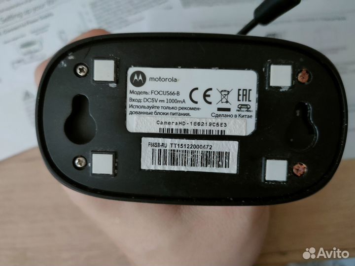 Видеоняня Motorola Focus 66-B WiFi