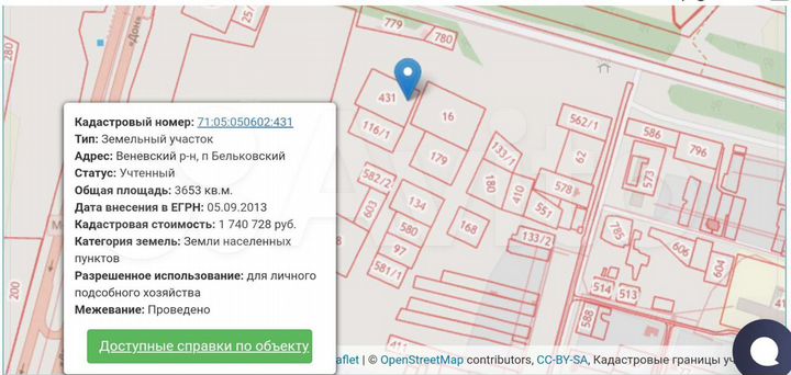 Участок 36,5 сот. (ИЖС)