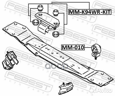 Подушка коробки передач зад MM-K94WR-KIT MM