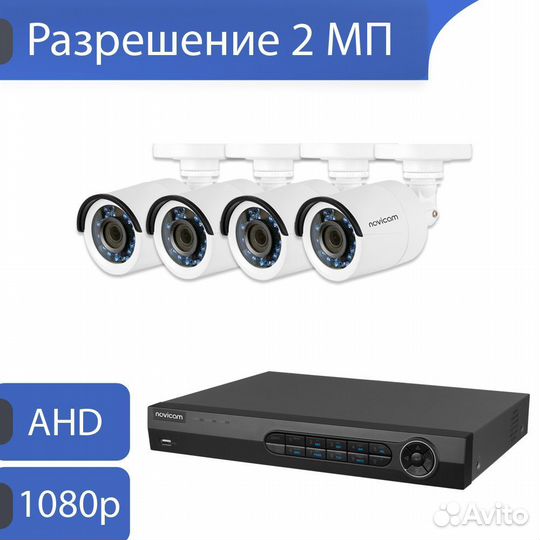 Наружное видеонаблюдение ahd204ump