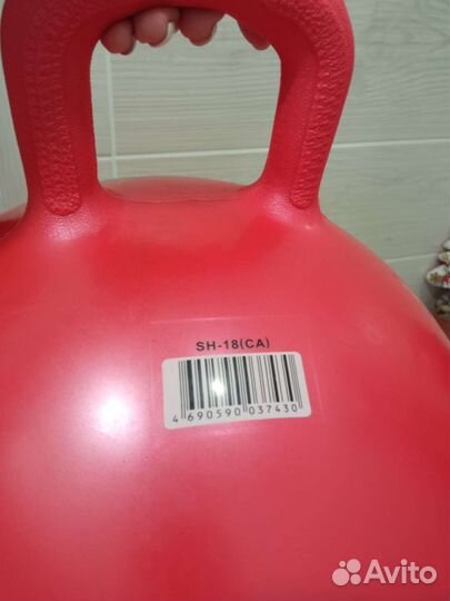 Мяч для массажа