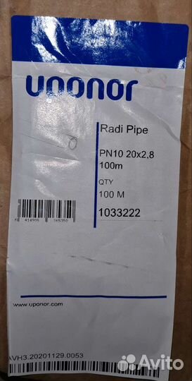 Труба uponor 20/2.8 100м