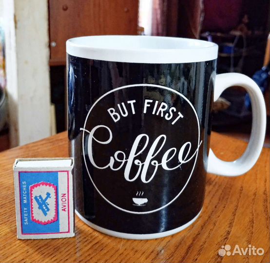 Кружка большая с ручкой