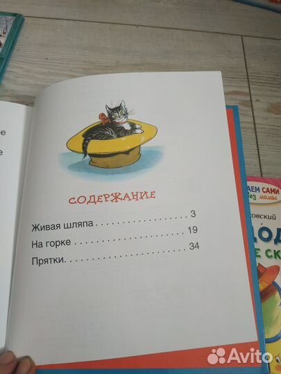 Книги для обучения чтению букварь Жуковой