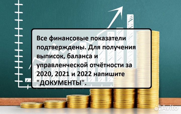Инвестиции по договору, под 28 годовых