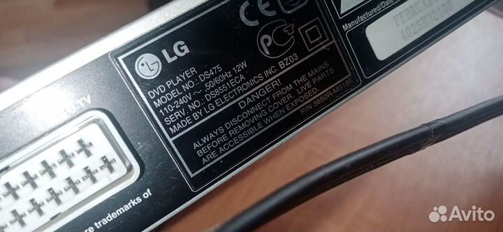 DVD плеер LG