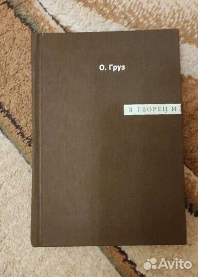 Бредбери, Достоевский,Стокер, О. Ф. Кабейн, Какебо