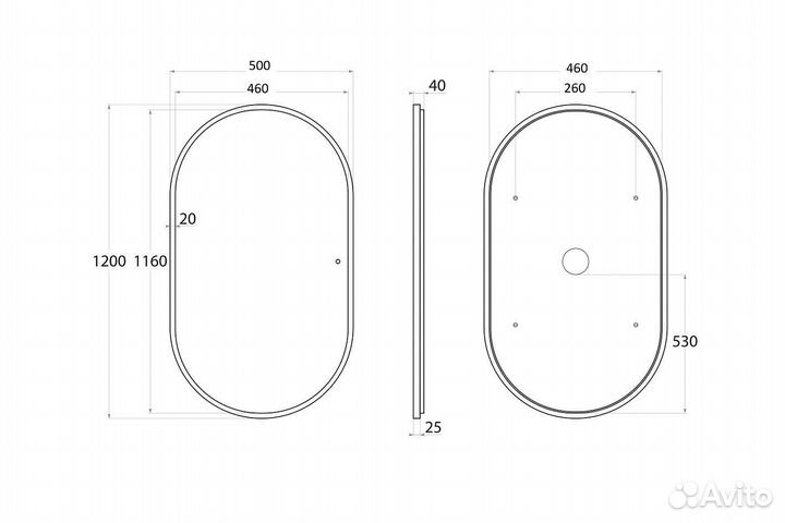 Зеркало с подсветкой 