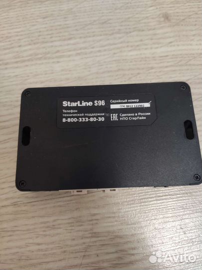 Сигнализация старлайн S96