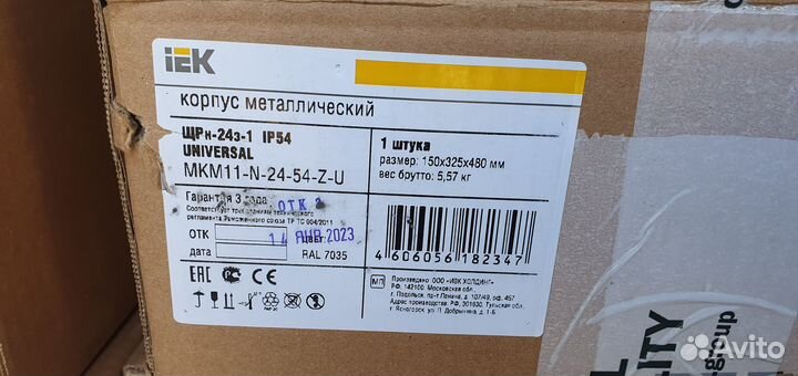 Ящик электрический IEK щрн-24з-1 IP54