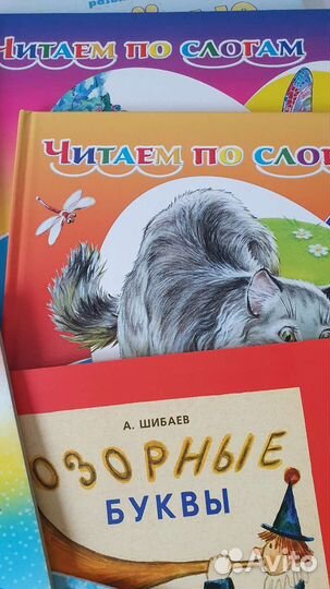 Книги, раскраски для детей