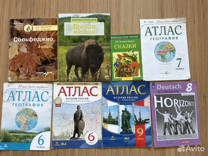 Книги и учебники