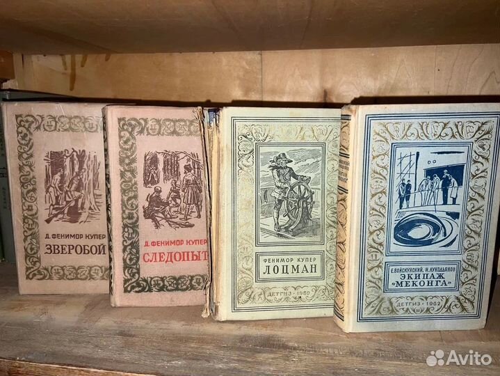 Библиотека приключений и научной фантастики рамка)