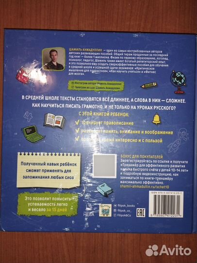 Алгебра, Геометрия А. П. Ершова 2018 год