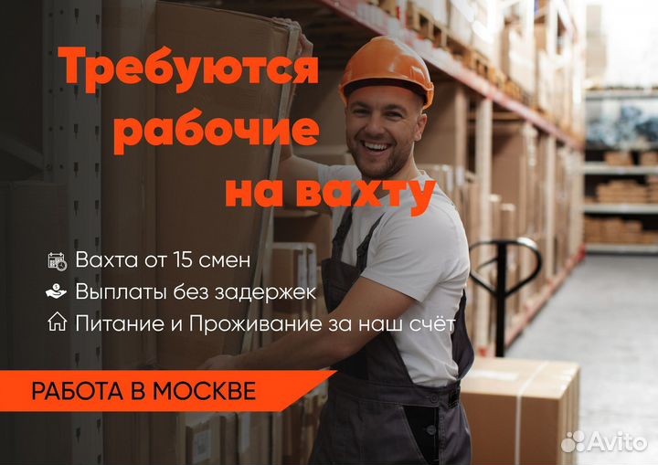 Подработка для студентов и не только
