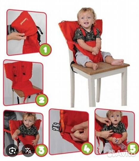 Стульчик для кормления мобильный