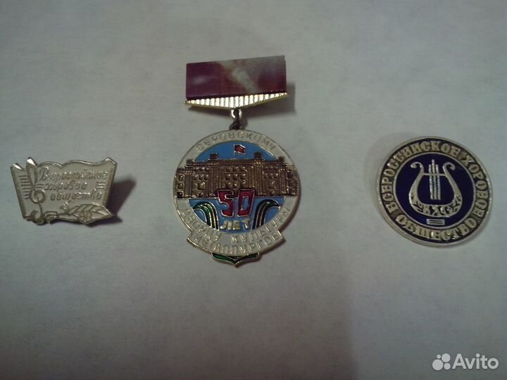 Значки 50 лет Дворцу Культуры и хоровое общество