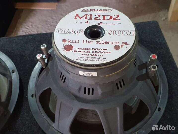 Сабвуфер моноблок